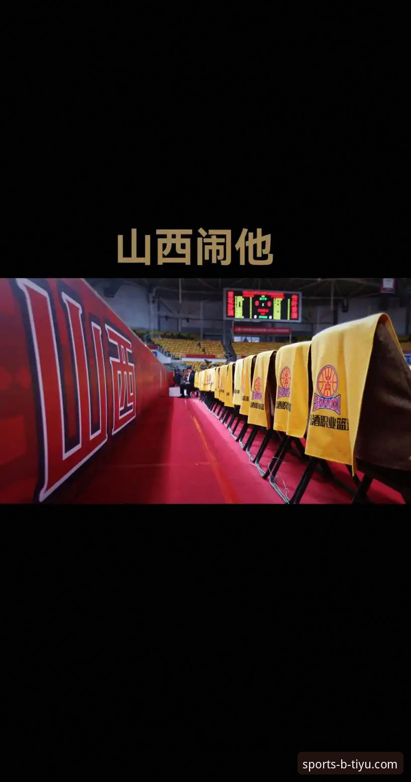 b体育快速开启常见问题 山西男篮季后赛晋级之路:B体育官方平台观赛体验与数据复盘完整指南
